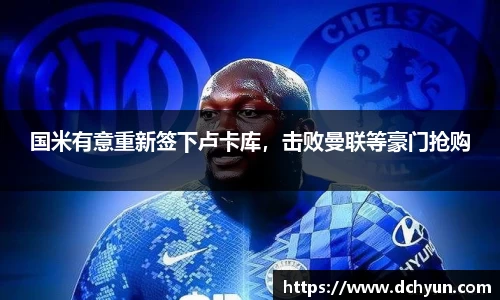 突破冰球豪华版电子游戏