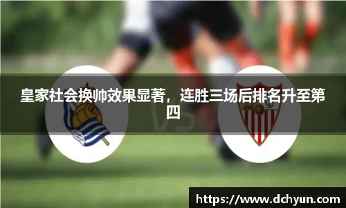 突破冰球豪华版电子游戏