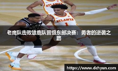 冰球突破豪华版手机版