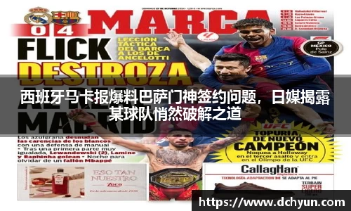 冰球突破豪华版