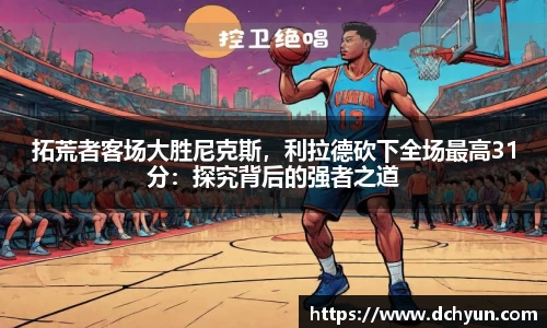 冰球突破豪华版