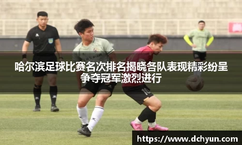 冰球突破豪华版