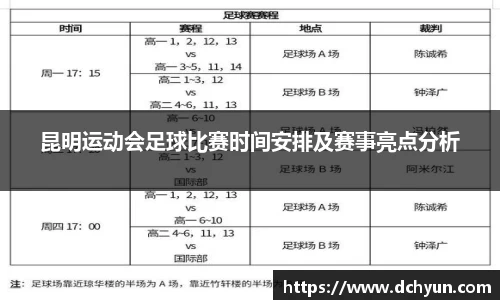 突破冰球豪华版电子游戏