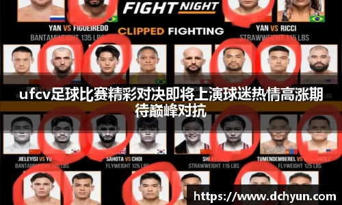 突破冰球豪华版电子游戏