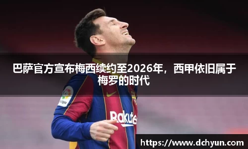 冰球突破最新网站入口