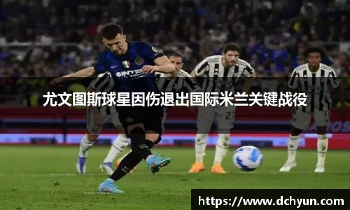 突破冰球豪华版电子游戏