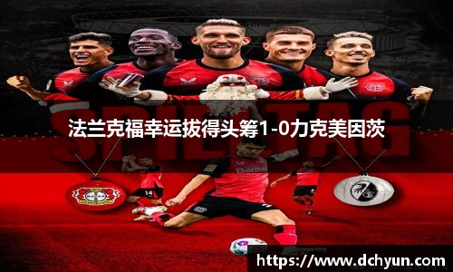 冰球突破豪华版