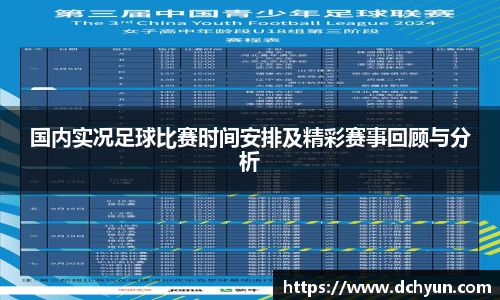 突破冰球豪华版电子游戏