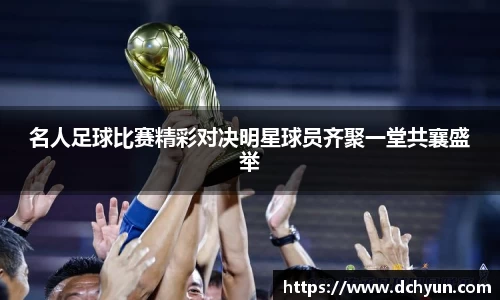 突破冰球豪华版电子游戏