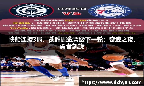 冰球突破最新网站入口