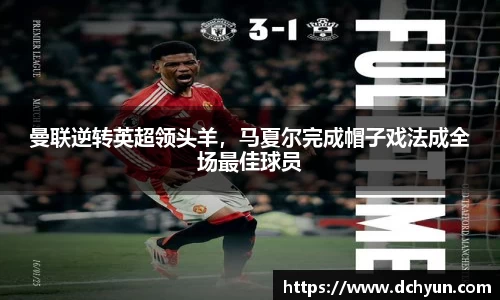 冰球突破豪华版