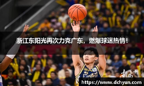 突破冰球豪华版电子游戏