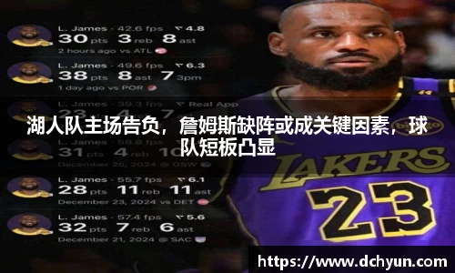 冰球突破豪华版