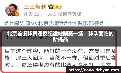 冰球突破最新网站入口