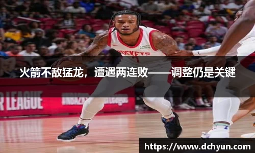 突破冰球豪华版电子游戏