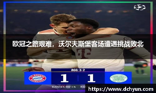 冰球突破豪华版