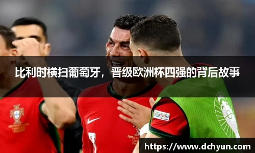 冰球突破豪华版手机版