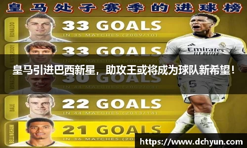 冰球突破豪华版