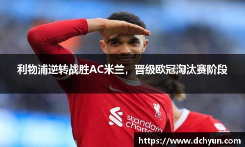 冰球突破豪华版