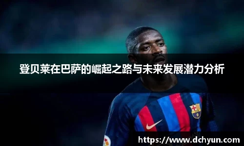 冰球突破豪华版