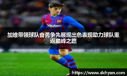 突破冰球豪华版电子游戏