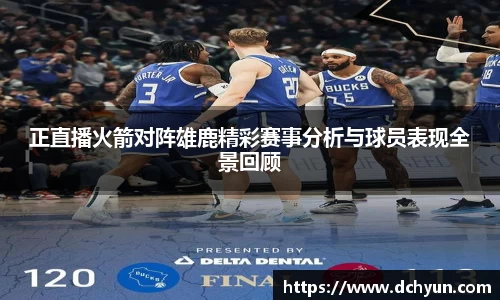 冰球突破最新网站入口