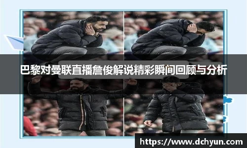 突破冰球豪华版电子游戏