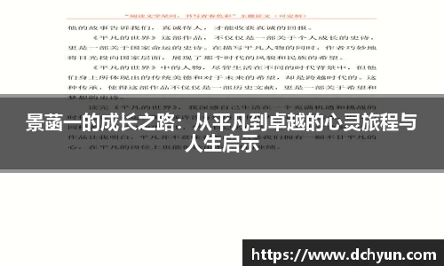 冰球突破豪华版手机版