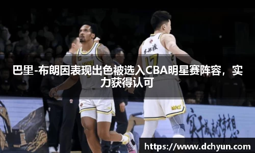 突破冰球豪华版电子游戏