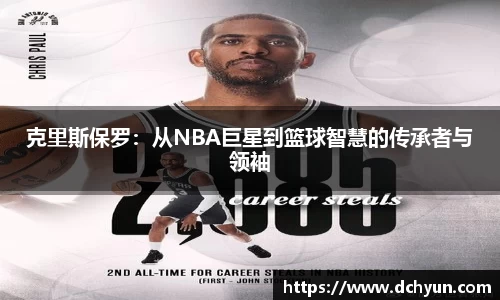 突破冰球豪华版电子游戏