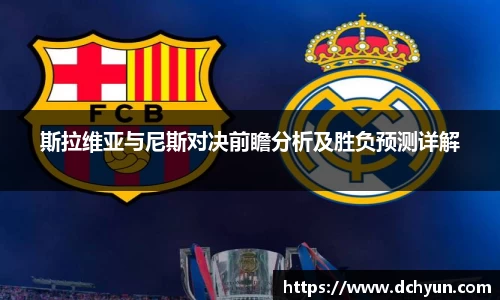 冰球突破豪华版手机版