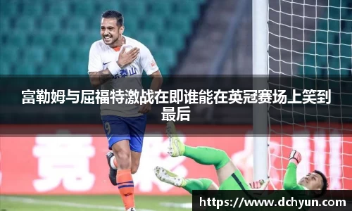 冰球突破豪华版