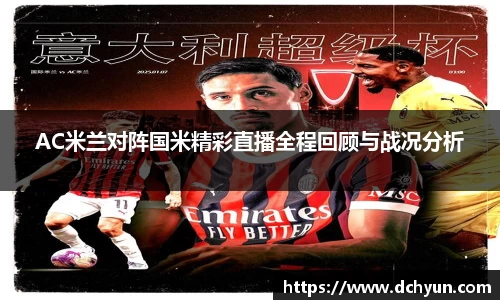 冰球突破最新网站入口