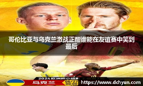 冰球突破豪华版手机版