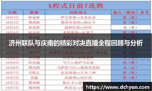 冰球突破豪华版手机版