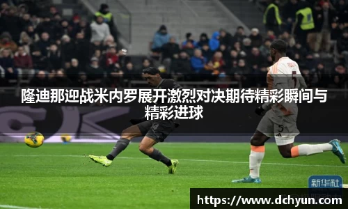 冰球突破豪华版