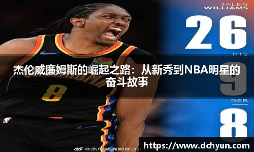 冰球突破豪华版手机版