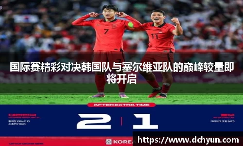 冰球突破豪华版手机版