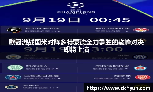 突破冰球豪华版电子游戏