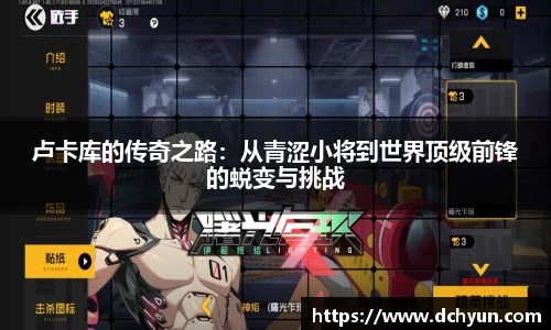 冰球突破豪华版