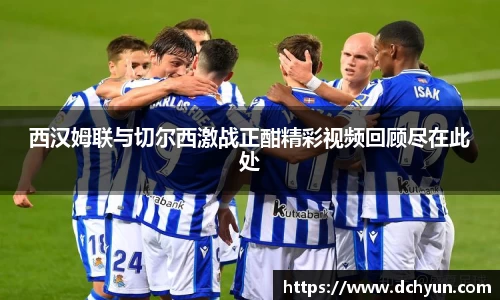 突破冰球豪华版电子游戏