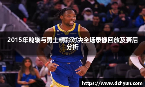 冰球突破豪华版