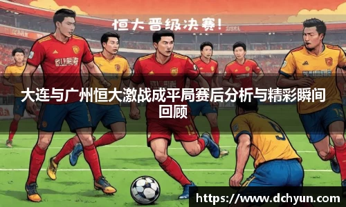 突破冰球豪华版电子游戏