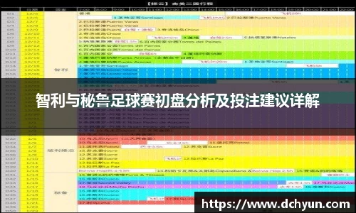 突破冰球豪华版电子游戏