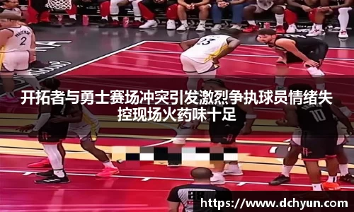 冰球突破豪华版