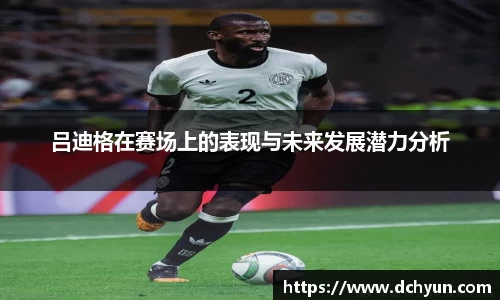 冰球突破豪华版