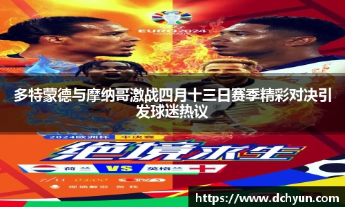 突破冰球豪华版电子游戏