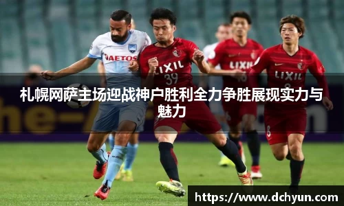 突破冰球豪华版电子游戏