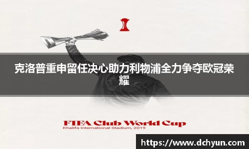 冰球突破豪华版