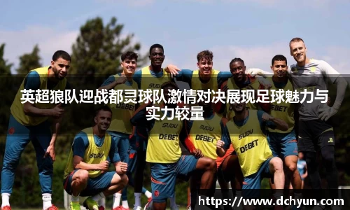 冰球突破豪华版手机版